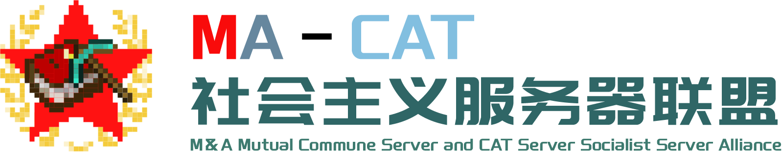 MFT社会主义联盟